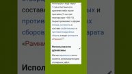 Крушина...Целебный калейдоскоп. #кустарники