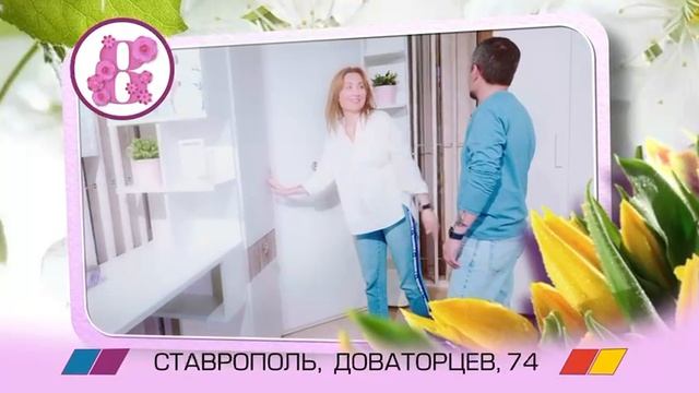 Мебель Сити_8 марта_версия 2