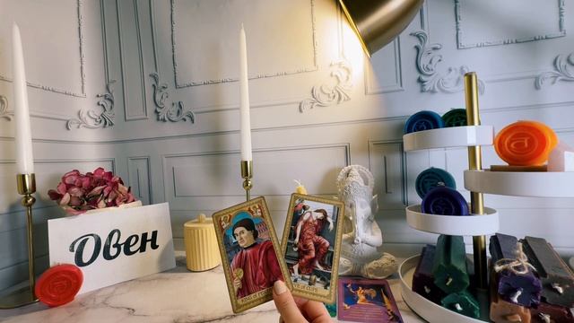 15 и 16 МАРТА 🌸ГОРОСКОП И КАРТА ДНЯ ДЛЯ КАЖДОГО ЗНАКА НА смотреть онлайн