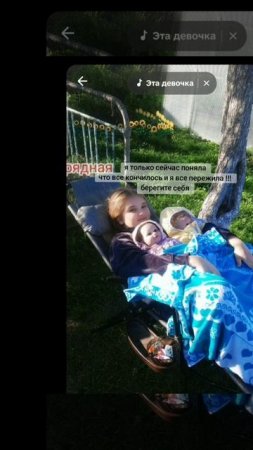 берегите себя , настоящия брига что было со мной. на моем канале
