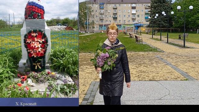 "Вечная  память и слава  героям!" ( Памятные места поселка Майского)