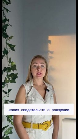 РАЗВОД. Пошаговый план
