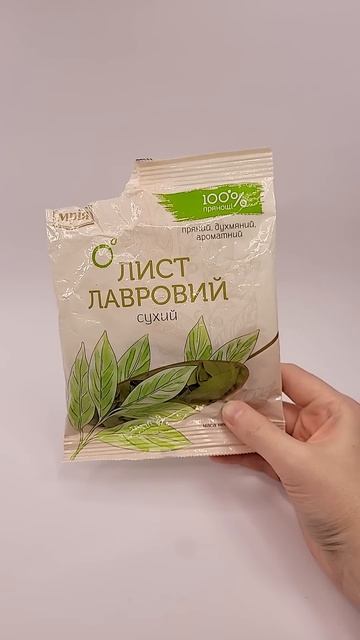 СЕДИНА ИСЧЕЗНЕТ НАВСЕГДА