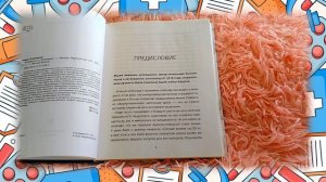 Книжные новинки. Медицина про кетодиету