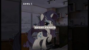 My little worms: Friendship is survival| FаnDub на русском языке. Часть 1