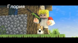 Геройчики Rytp 2 часть