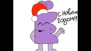 НГ ОЗВУЧКА ИНМТ КОМИКСОВ!!!!