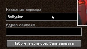 КАК ЗАЙТИ на СЕРВЕР ДОМЕРА? *REALLYWORLD*