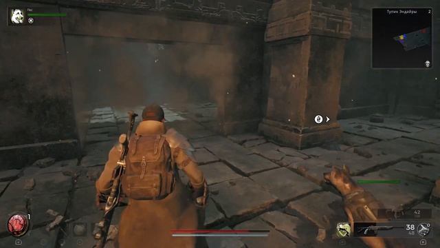 Секретный лабиринт Тупика Эндайры и Электрический топор ►►►Remnant 2 с MarshalCGF