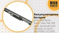 Аккумуляторная батарея для ноутбука Sony Vaio 14E 15E (p/n: VGP-BPS35, VGP-BPS35A)