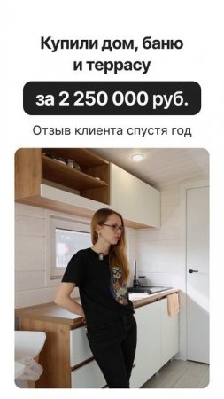 Модульные дома и бани с доставкой по России!
