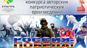 Конкурс авторских произведений