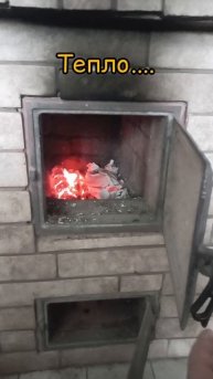 Лучший обогрев дома
