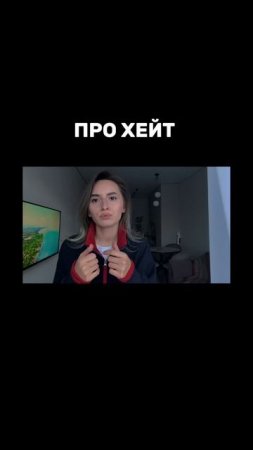 Полное видео в профиле