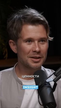 Интервью Федор Овчинников