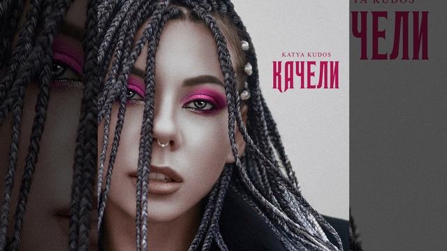 Не остановить смотреть онлайн