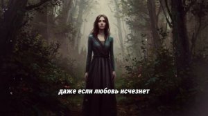 Как стать неуязвимым