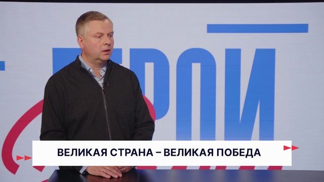 Герои Волги 30 04 25