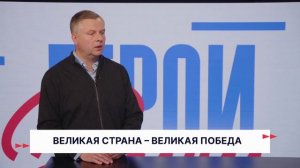 Герои Волги 30 04 25