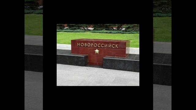 Новосибирск
