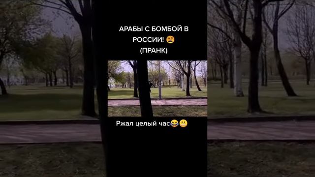 АРАБЫ С БОМБОЙ. ПРАНК. смотреть онлайн