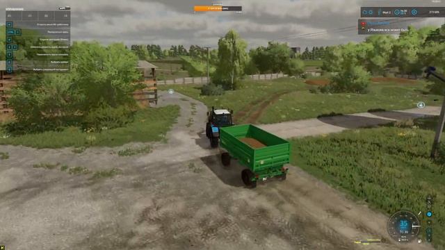 FS22* МР * Заря* 39