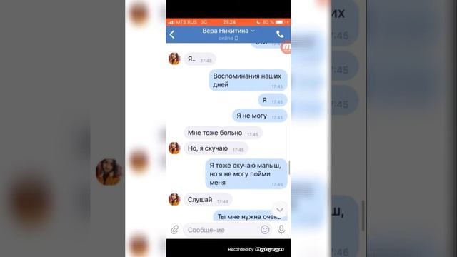 Друг признаётся в любви подруге смотреть онлайн