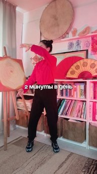 Боевое искусство тайцзи 😲 Больше информации в моих телеграм каналах:🔸ауzhanecast🔸 healingayzhan