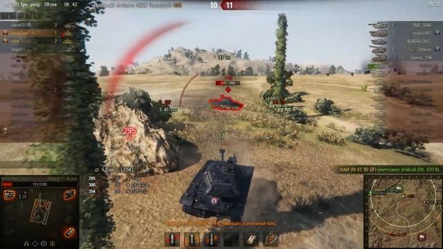 Чёрный Пёс) смотреть онлайн