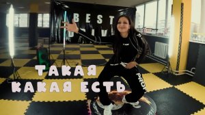 Танец на видеоспиннер 360