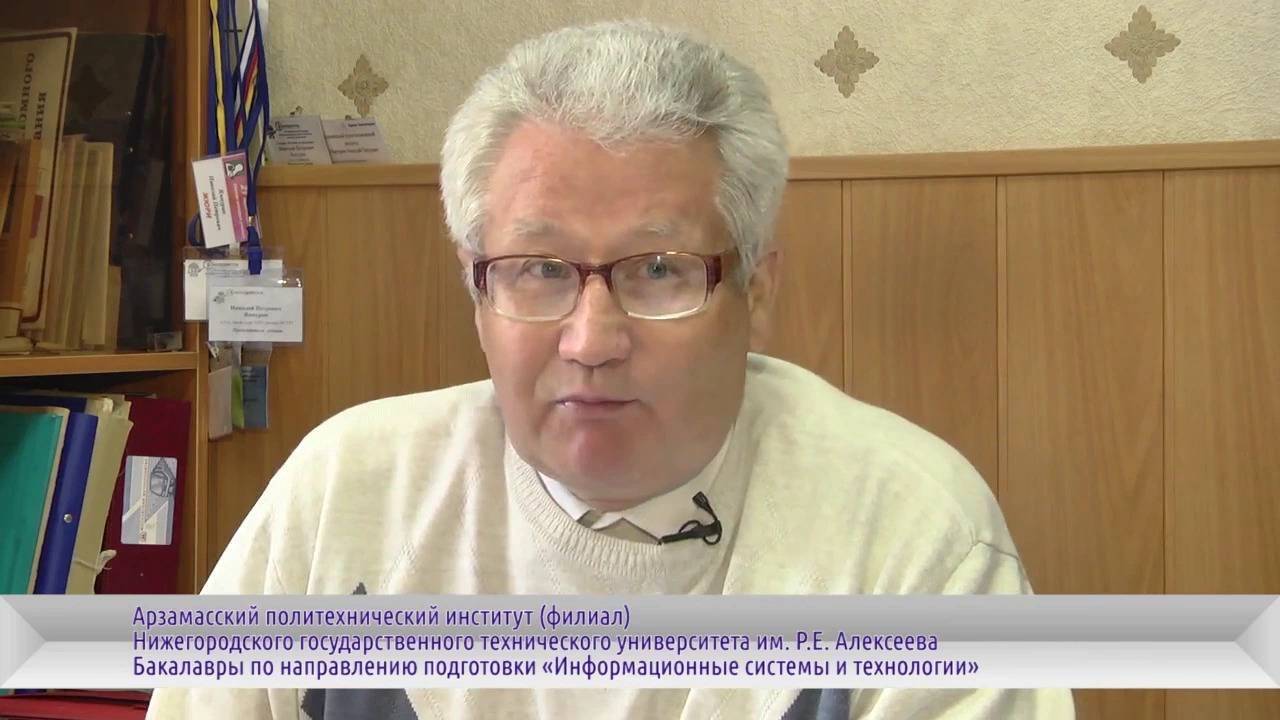 Информационные системы и технологии