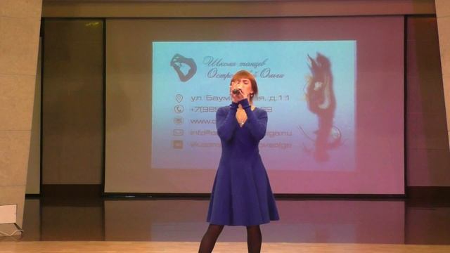 Оксана Астахова. Dance Star Festival - 13. Соло, дуэты и трио. 29 октября 2017г. смотреть онлайн