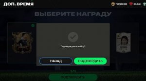 Выгода 100% от Пака
