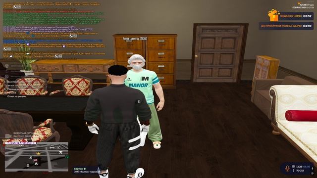 рома не сдача 1 смотреть онлайн