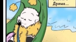 озвучка комиксов эррор паук и инк бабочка.