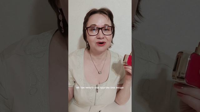 Земляничная мечта. Орифлэйм Орифлейм Oriflame