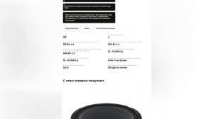 Усилитель DL Audio Raven 4.135 V.2