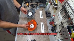 Бензопила Husqvarna 445 ПРОТИ Holzfforma G 382