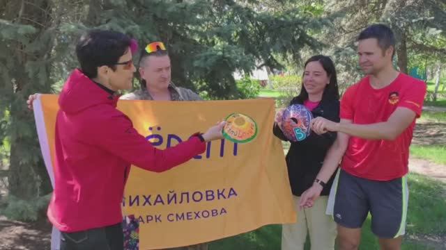 #34  Гости Саша и Маша Поляковы (Москва Химки)   03.05.25 смотреть онлайн