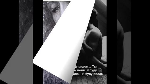 Дарья Бутарева *Верю и жду *👩 смотреть онлайн