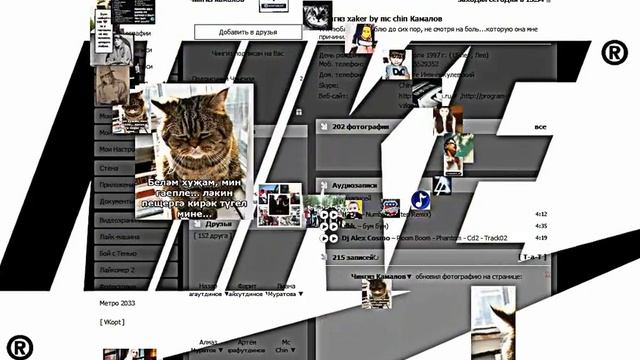 прикол вк смотреть онлайн
