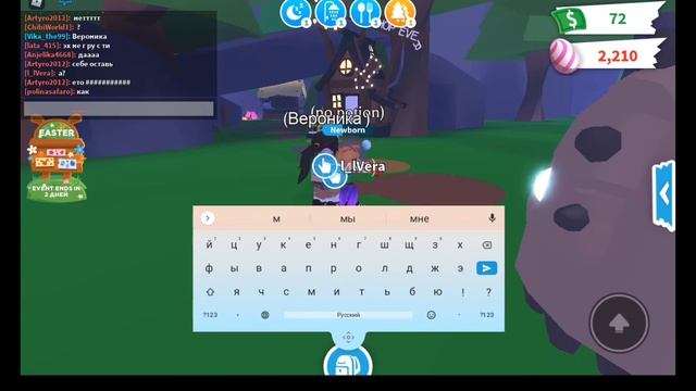 Вероника спс што давала воды и ту одежду спс