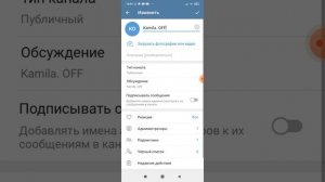 как сделать чтоб твой пост в телеграмм канал комментировали легко и быстро #легко #пост #подпишись