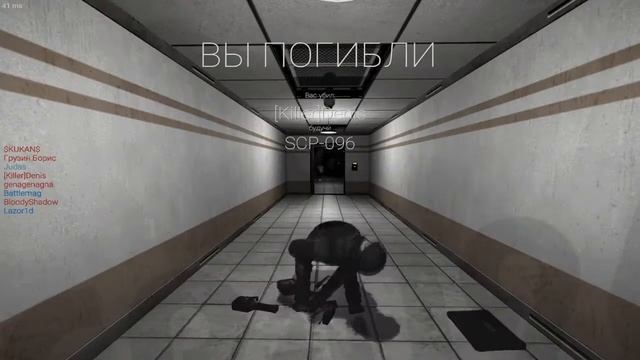 НЕУДАЧНАЯ ВСТРЕЧА SCP: SECRET LABORATORY смотреть онлайн