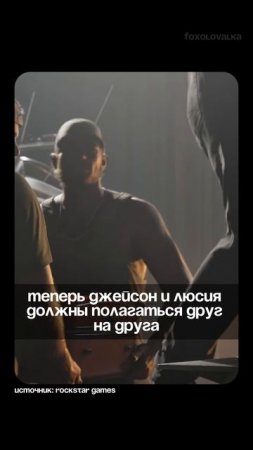 НОВЫЕ ПОДРОБНОСТИ И ТРЕЙЛЕР GTA VI #shorts  #gaming #rockstar