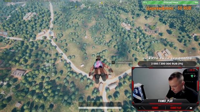 PUBG \ ПАБЖИК ᐅ | стрим пубг на русском языке
