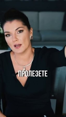 Как добиться своего? Жду вас в закрытой группе,ссылка в описании #психология #успех