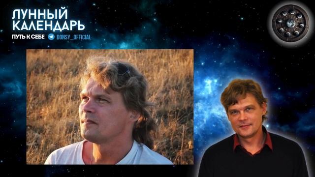 НИКТО НЕ ПОВЕРИТ, НО КОНСТАНТИН ДАРАГАН ТОЧНО ОПИСАЛ 20