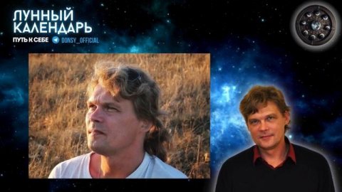 НИКТО НЕ ПОВЕРИТ, НО КОНСТАНТИН ДАРАГАН ТОЧНО ОПИСАЛ 20