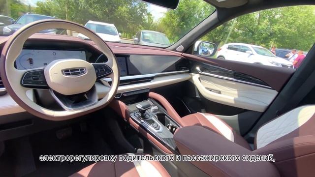 Geely Monjaro 2023 года выпуска в ПРОБЕГСЕРВИС Волгоград